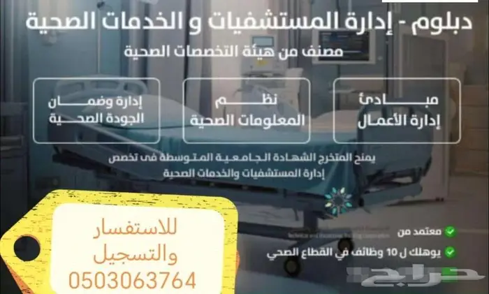 السعوديه 3