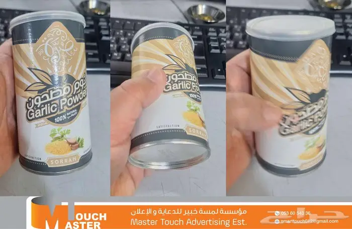 طباعة و تصنيع علب كرتون أسطوانية دائرية 1