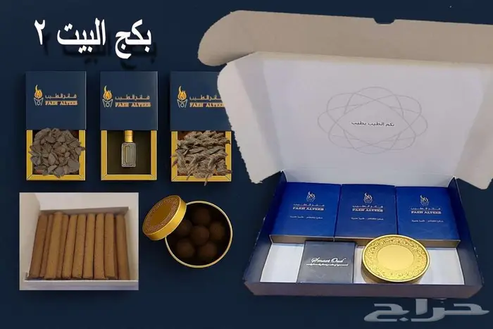 عروض_بكج التوفير_عود_بخور 0