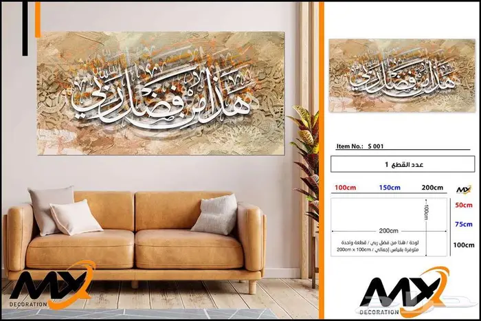 لوحات كانفس جميله 0