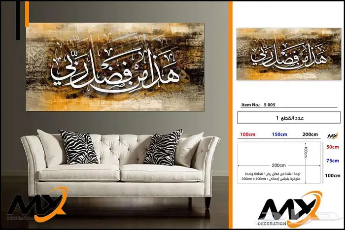 لوحات كانفس جميله 4