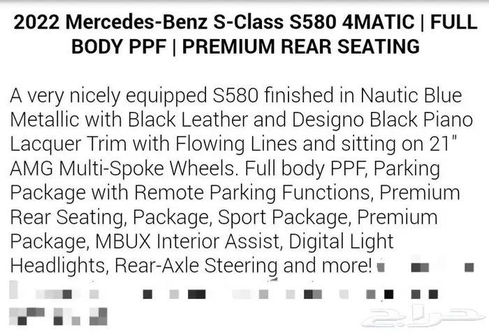 Mercedes-Benz S-Class S580 4MATIC   FULL BODY PPF   PREMIUMG 5