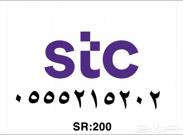 ارقام حلوه للبيع 1