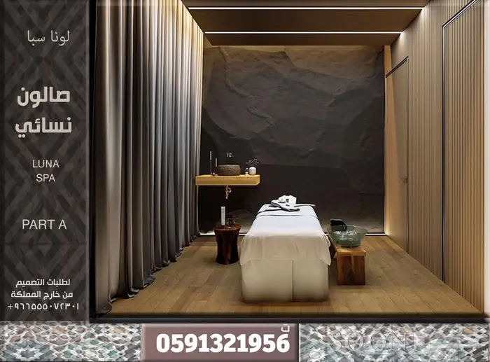 سبا كافيه محل تصميم أثاث داخلي كاونتر تصميم وتخطيط هندسي بوث 48