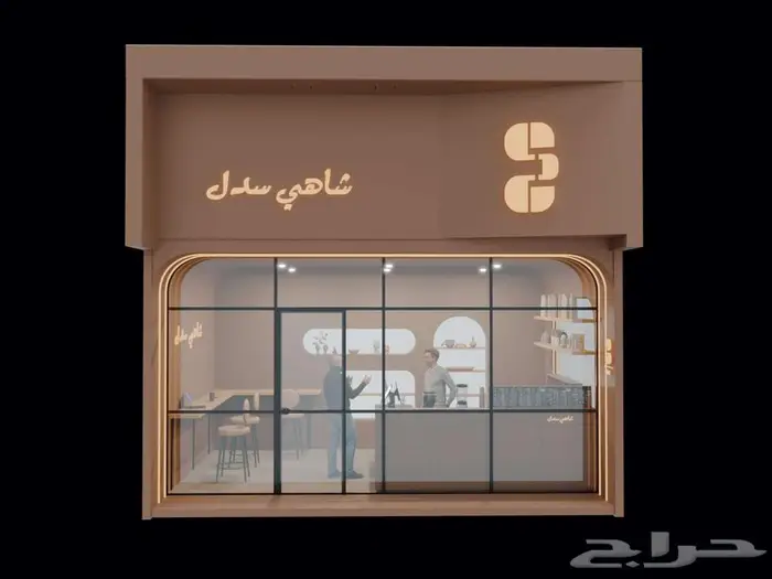 مصمم ثري دي 3d ديكور مكاتب مطاعم كافيهات 17