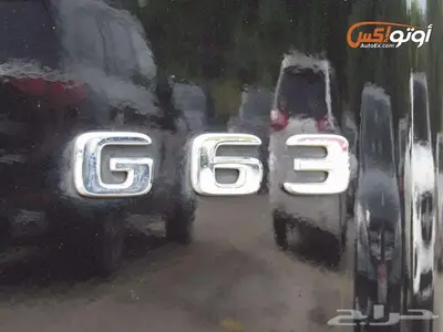 2024 مرسيدس G 63 AMG index