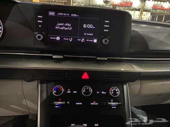 كيا كارنيفال ستاندر موديل 2023 ( سيارة عائلية ) 11