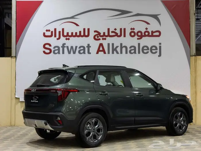 كيا سيلتوس ستاندر 2026 1