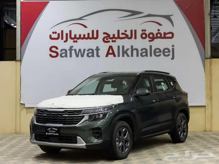 كيا سيلتوس ستاندر 2026 2