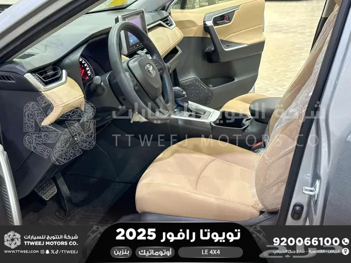 راف فور ستاندر دبل فضي بنزين 2025 اقل سعر كاش واقساط 9