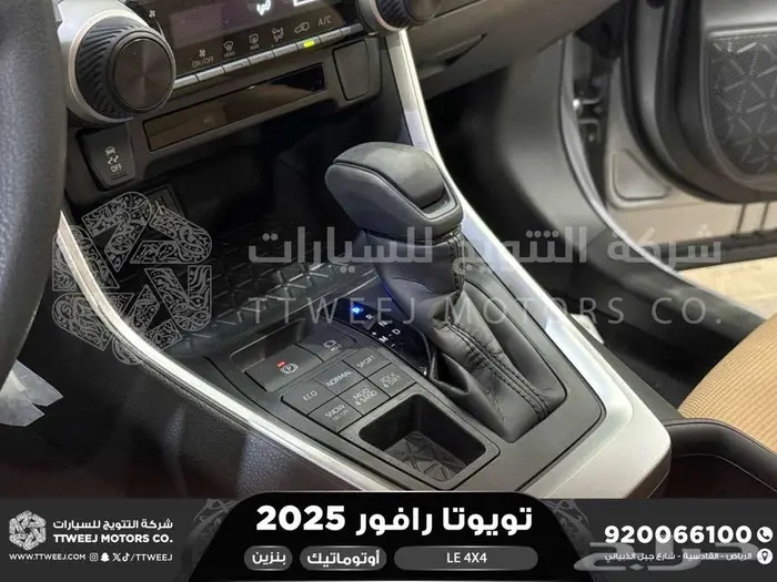 راف فور ستاندر دبل فضي بنزين 2025 اقل سعر كاش واقساط 21