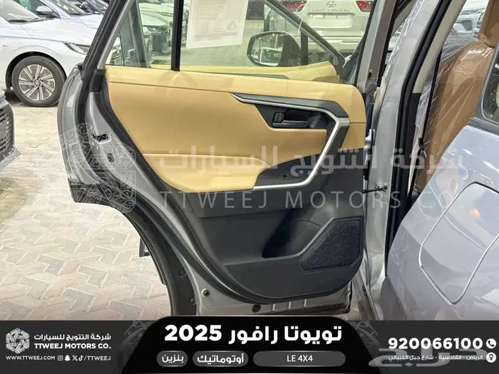 راف فور ستاندر دبل فضي بنزين 2025 اقل سعر كاش واقساط 25