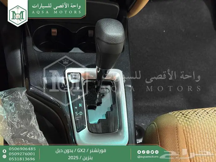 فورتشنر بدون دبل فضي بنزين 2025 اقل سعر كاش واقساط 12
