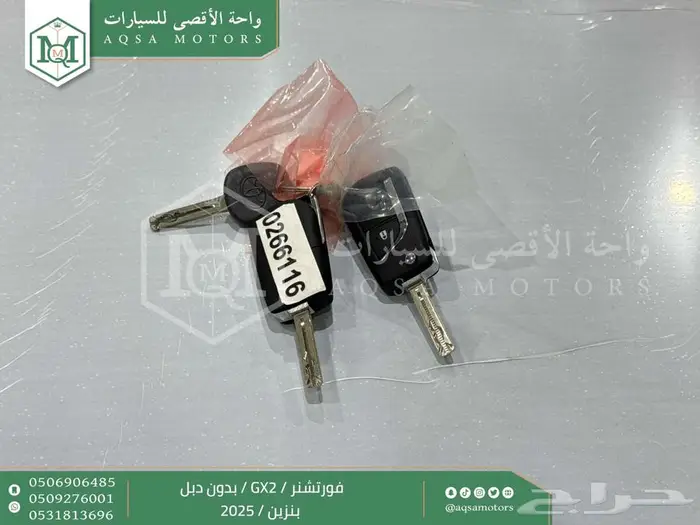 فورتشنر بدون دبل فضي بنزين 2025 اقل سعر كاش واقساط 32