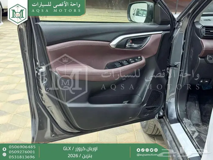 اوربان فل رمادي بنزين 2026 اقل سعر كاش واقساط 23