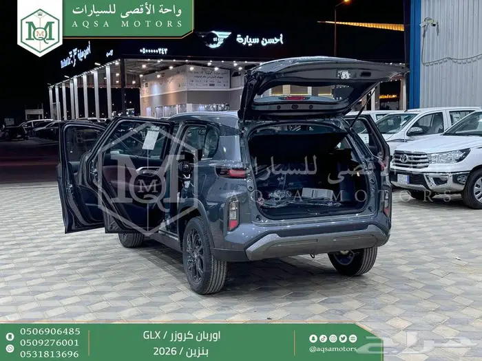 اوربان فل رمادي بنزين 2026 اقل سعر كاش واقساط 30