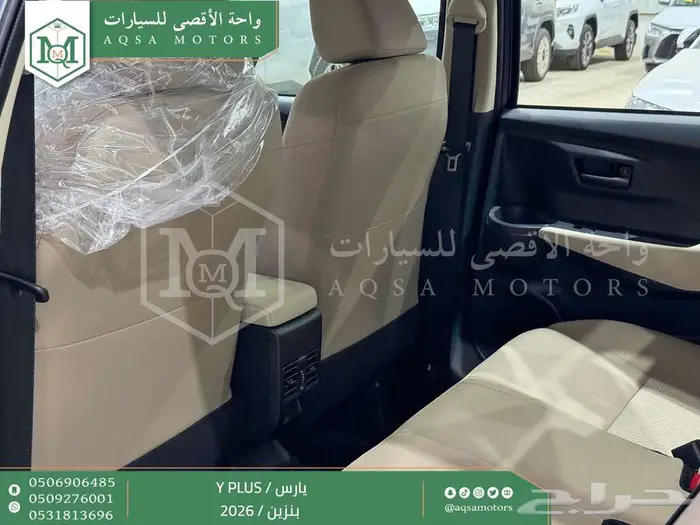 يارس نص فل رمادي بنزين 2026 اقل سعر كاش واقساط 6
