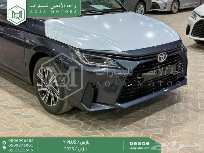 يارس نص فل رمادي بنزين 2026 اقل سعر كاش واقساط 9
