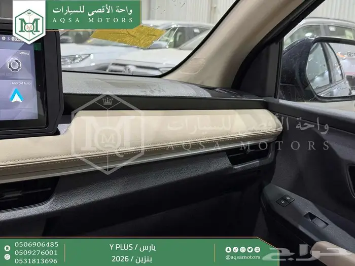 يارس نص فل رمادي بنزين 2026 اقل سعر كاش واقساط 16