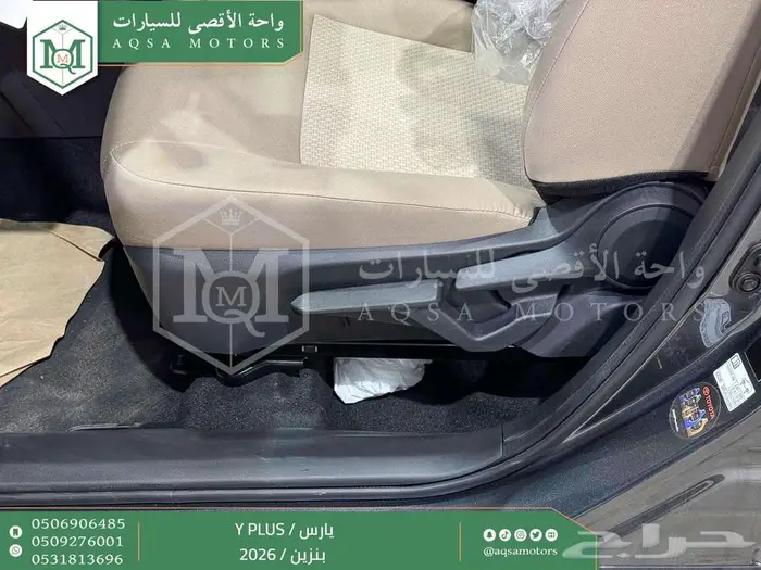 يارس نص فل رمادي بنزين 2026 اقل سعر كاش واقساط 41