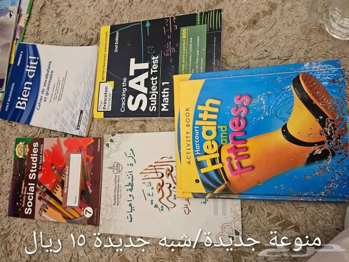 كتب منوعة جديدة مستعملة(من مجانا الى 20 ريال)Books new used 0