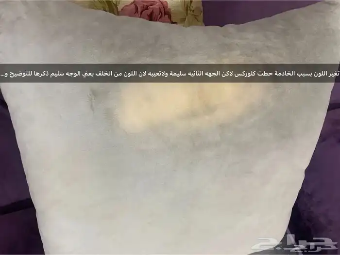 كنب للبيع 4
