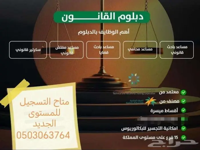 السعوديه 1