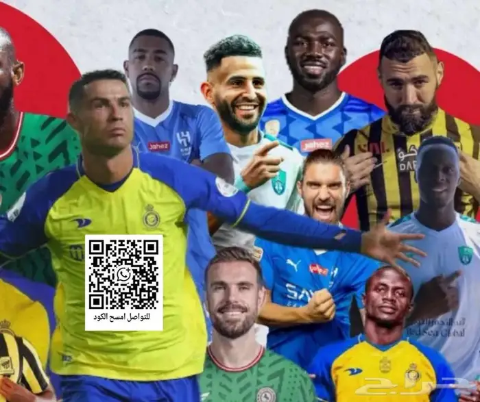 شاهد دوري روشن و جميع المباريات و كل ما تريد 0