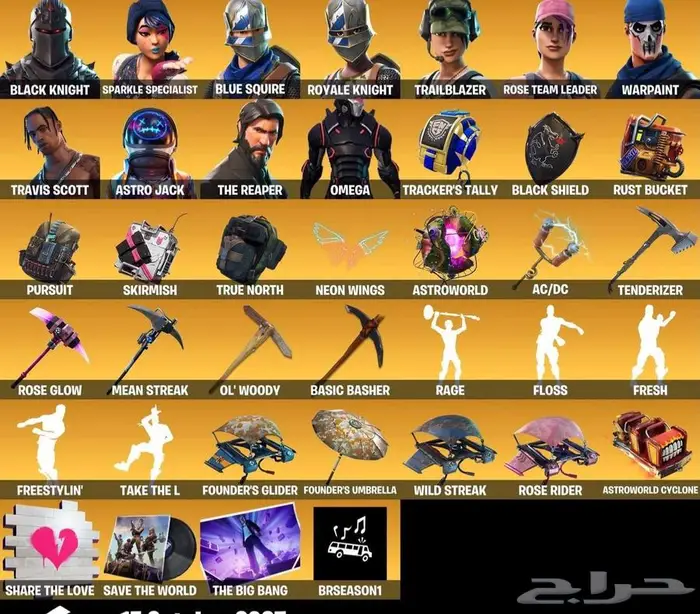 شيطون و ترافس 0