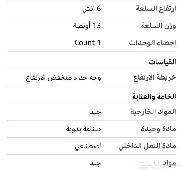حذاء جلد للسلامة ايضا حذاء سهل الارتداء مناسب لمرضى السكري. 18