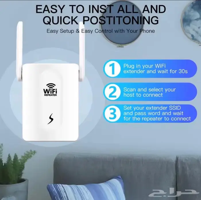 مقوي الشبكة WiFy Extender 2