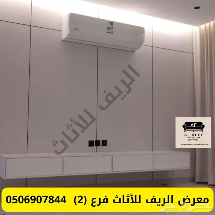 سوق شرق مخرج 17 مقابل ايكيا 2