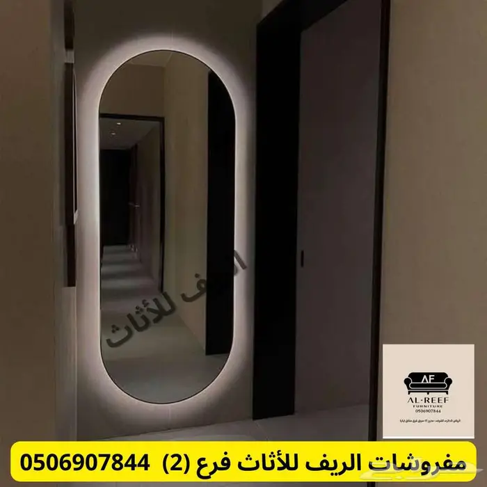 سوق شرق مخرج 17 مقابل ايكيا 1