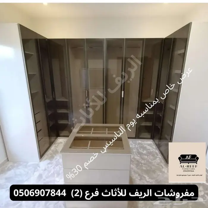 سوق شرق مخرج 17 مقابل ايكيا 0