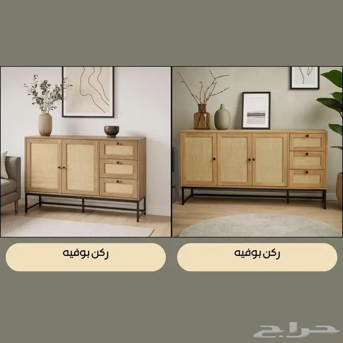طقم غرفة معيشة - طاولة تلفزيون مع طاولة كونسول وطقم ضيافة 12