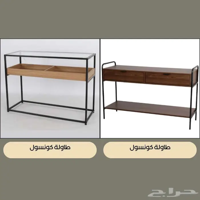 طقم غرفة معيشة - طاولة تلفزيون مع طاولة كونسول وطقم ضيافة 3