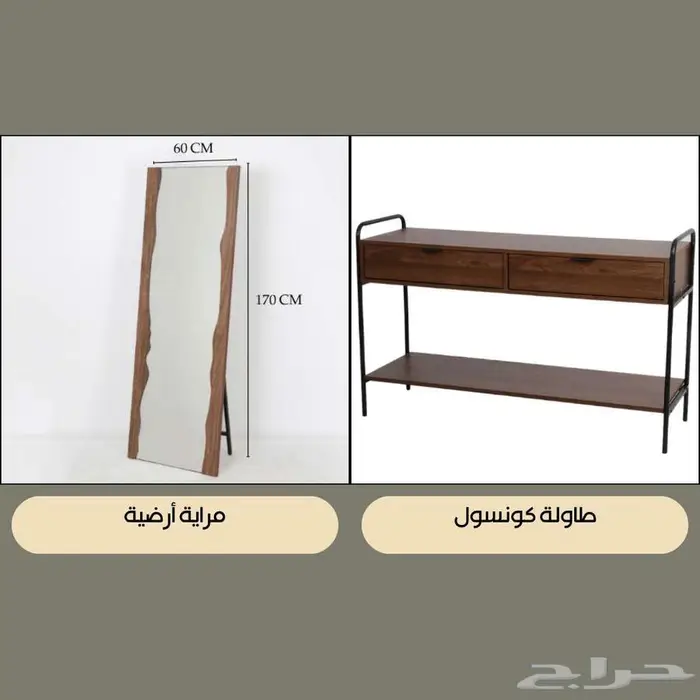 طقم غرفة معيشة - طاولة تلفزيون مع طاولة كونسول وطقم ضيافة 18