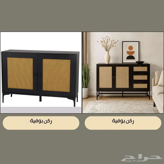طقم غرفة معيشة - طاولة تلفزيون مع طاولة كونسول وطقم ضيافة 38