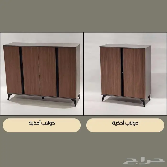 طقم غرفة معيشة - طاولة تلفزيون مع طاولة كونسول وطقم ضيافة 6