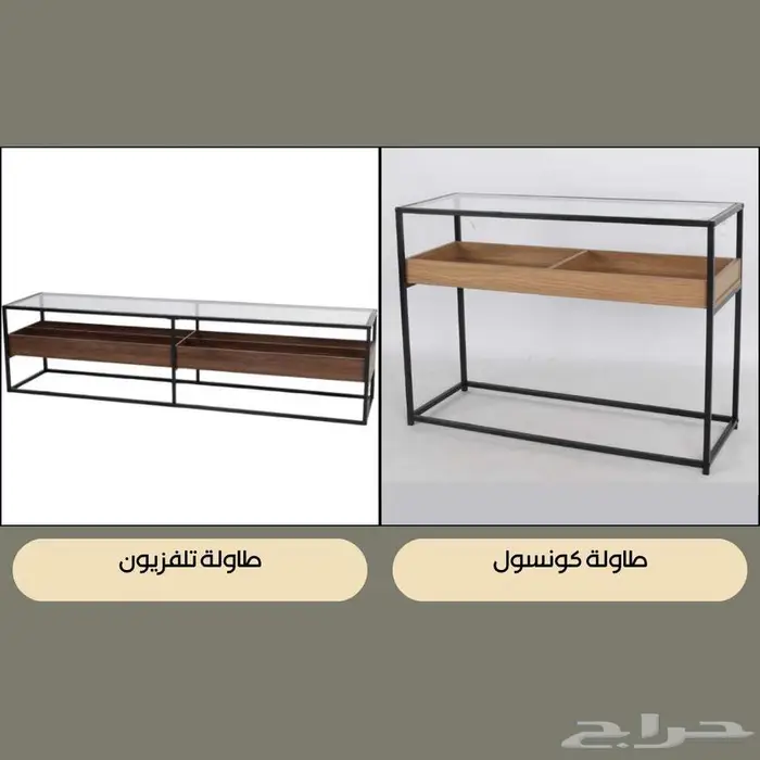 طقم غرفة معيشة - طاولة تلفزيون مع طاولة كونسول وطقم ضيافة 7