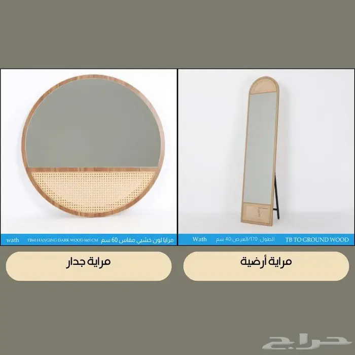طقم غرفة معيشة - طاولة تلفزيون مع طاولة كونسول وطقم ضيافة 14
