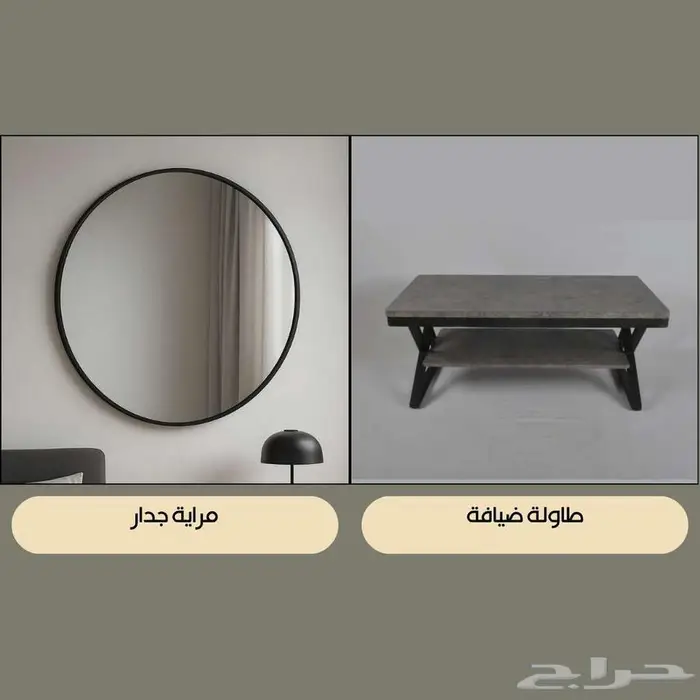 طقم غرفة معيشة - طاولة تلفزيون مع طاولة كونسول وطقم ضيافة 29