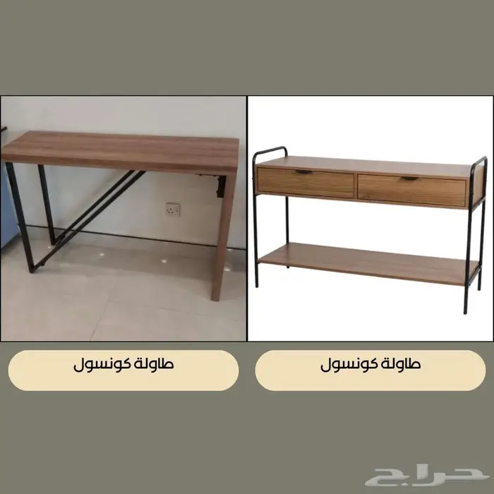 طقم غرفة معيشة - طاولة تلفزيون مع طاولة كونسول وطقم ضيافة 24
