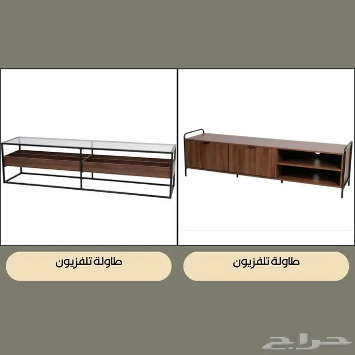 طقم غرفة معيشة - طاولة تلفزيون مع طاولة كونسول وطقم ضيافة 15