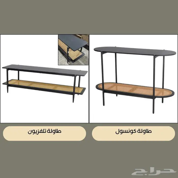 طقم غرفة معيشة - طاولة تلفزيون مع طاولة كونسول وطقم ضيافة 35