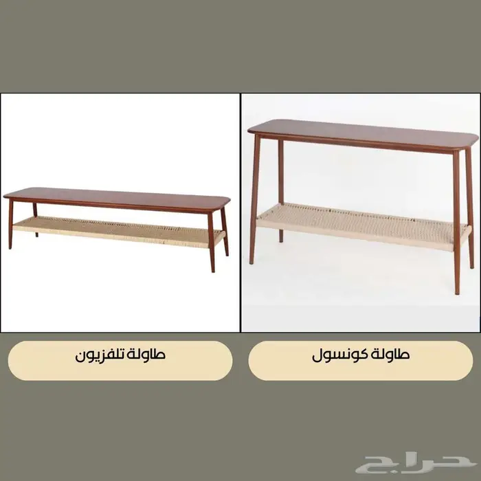 طقم غرفة معيشة - طاولة تلفزيون مع طاولة كونسول وطقم ضيافة 41