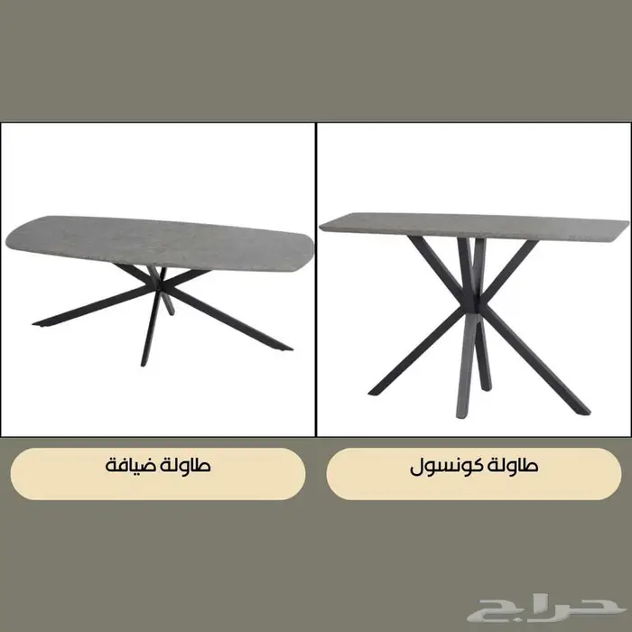 طقم غرفة معيشة - طاولة تلفزيون مع طاولة كونسول وطقم ضيافة 30
