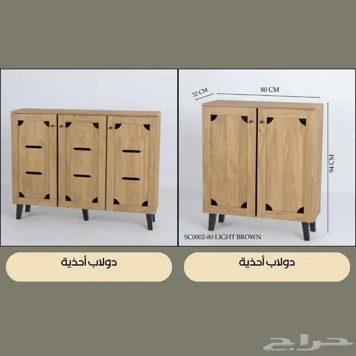 طقم غرفة معيشة - طاولة تلفزيون مع طاولة كونسول وطقم ضيافة 20