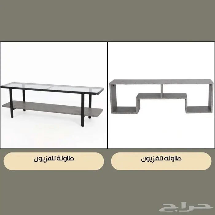 طقم غرفة معيشة - طاولة تلفزيون مع طاولة كونسول وطقم ضيافة 28
