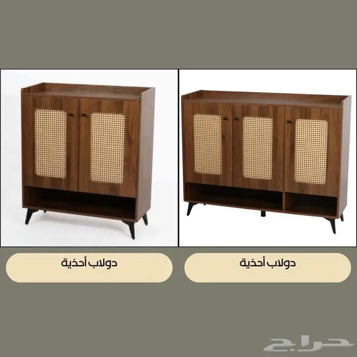 طقم غرفة معيشة - طاولة تلفزيون مع طاولة كونسول وطقم ضيافة 45